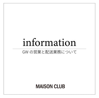 GWの休業のお知らせ